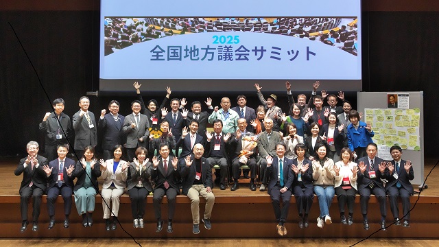 ローカル・マニフェスト推進連盟