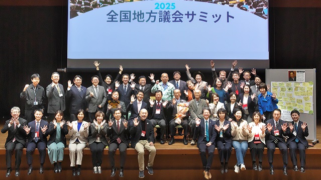 ローカル・マニフェスト推進連盟 ローカル・マニフェスト推進連盟