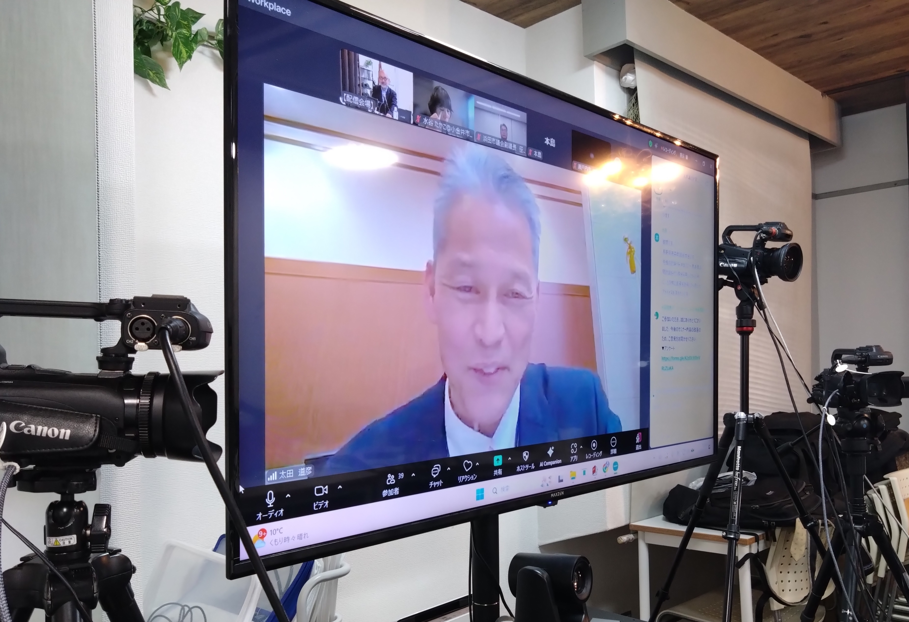 予算審査 実践セミナー