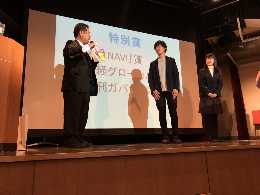 若者による静岡県知事選公開討論会