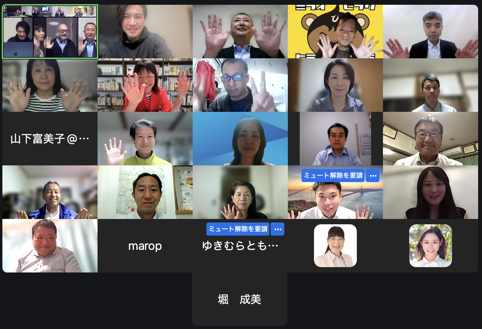 定例会03