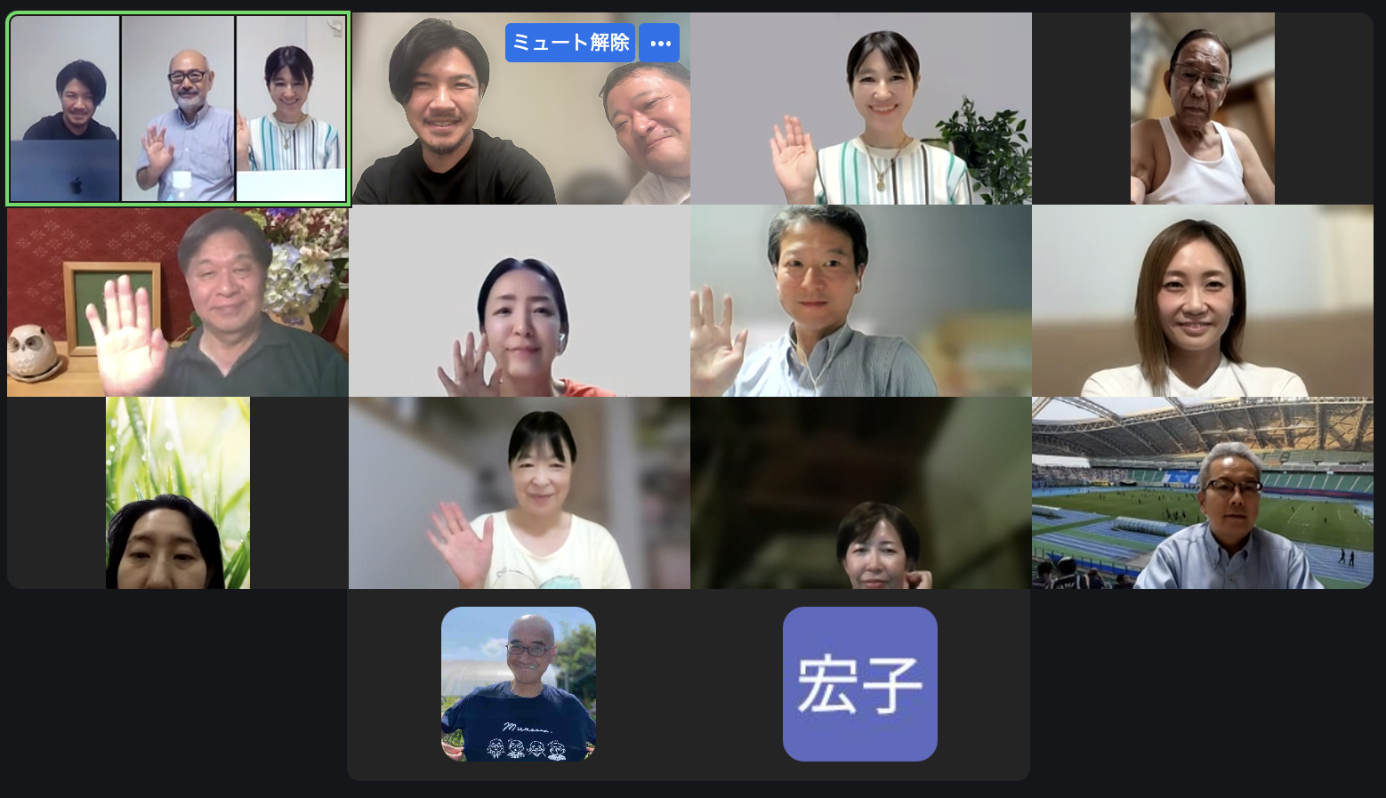 第05回LM会員定例会 第05回LM会員定例会