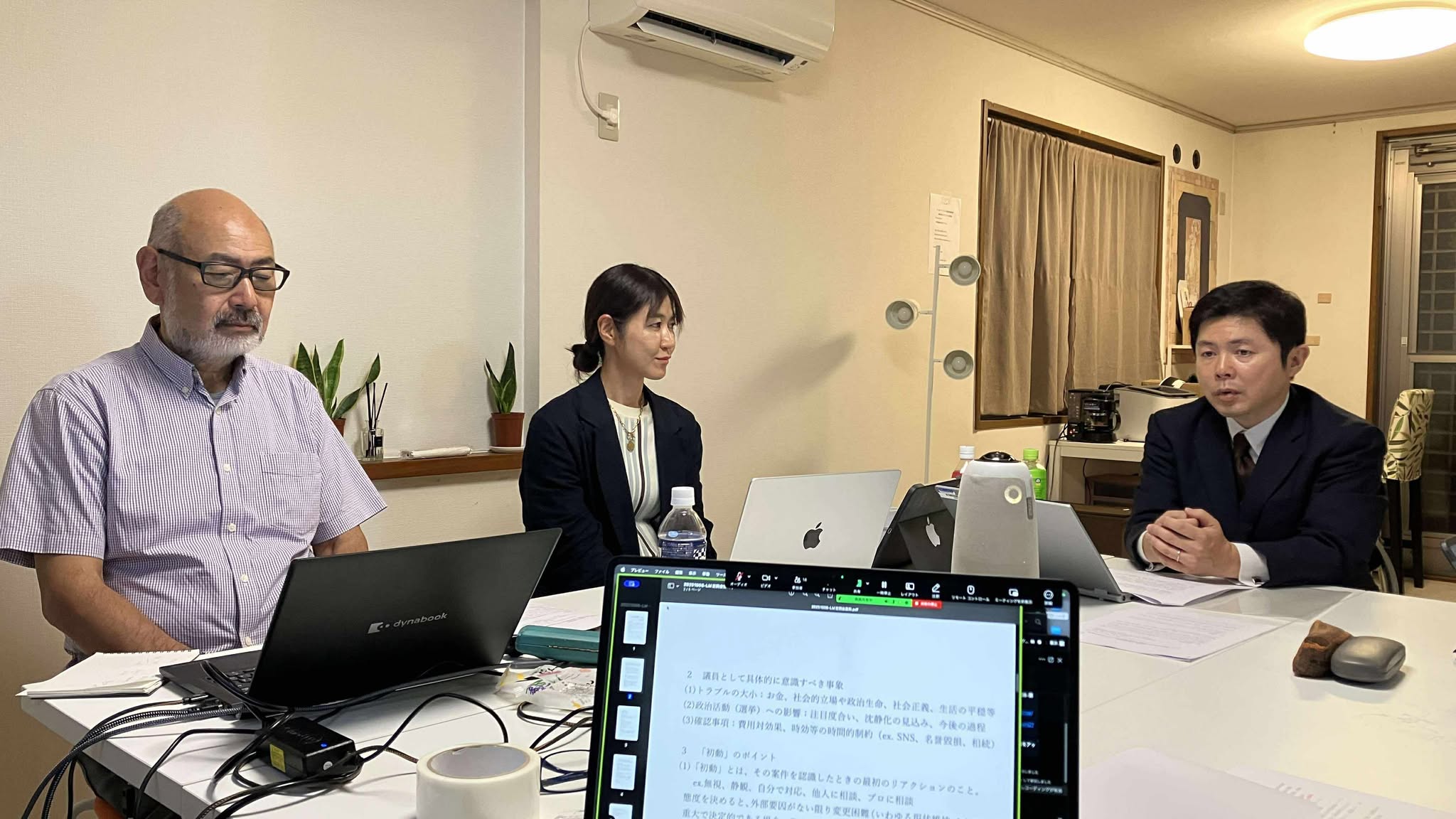 第05回LM会員定例会 第05回LM会員定例会