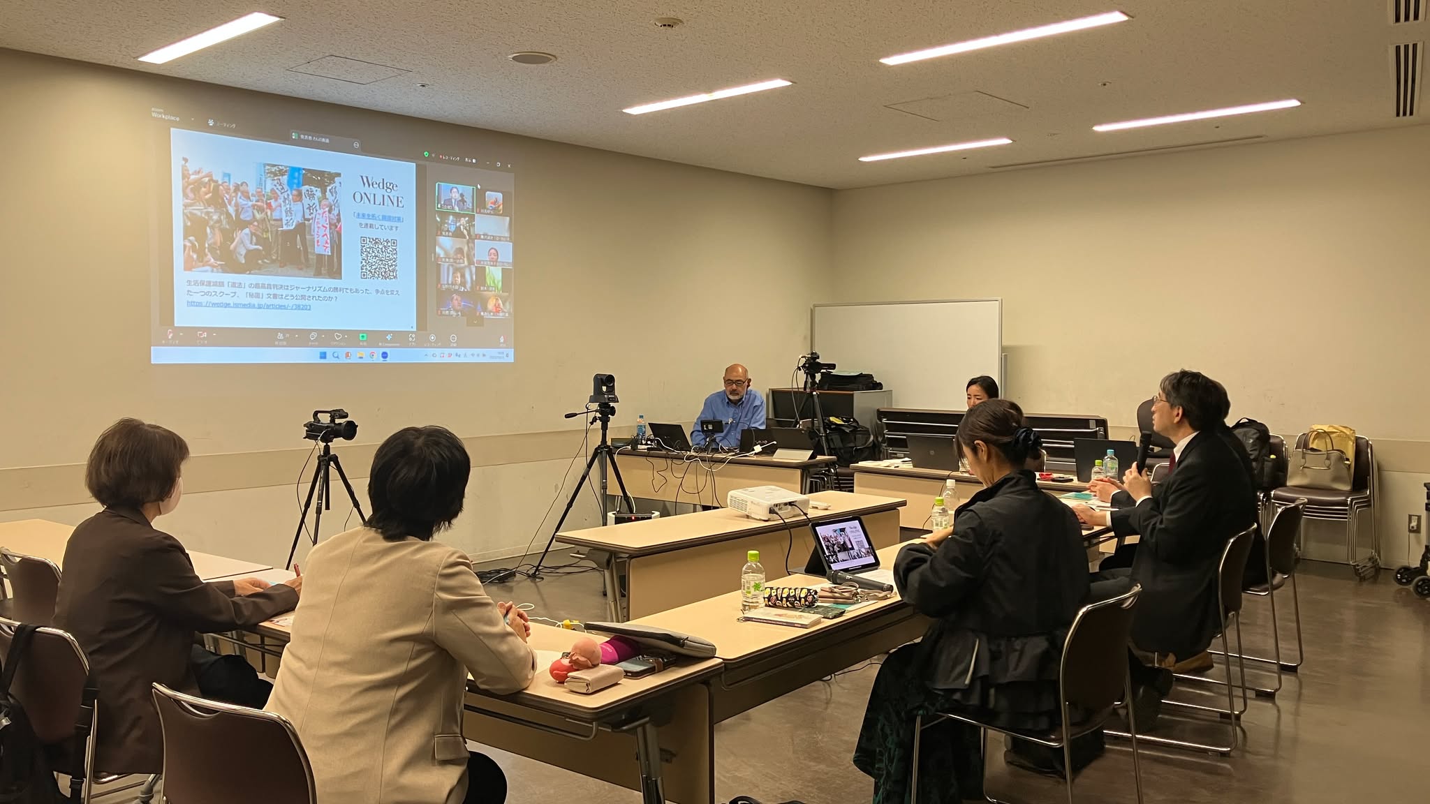 「地方議員ができる生活困窮者対策セミナー」