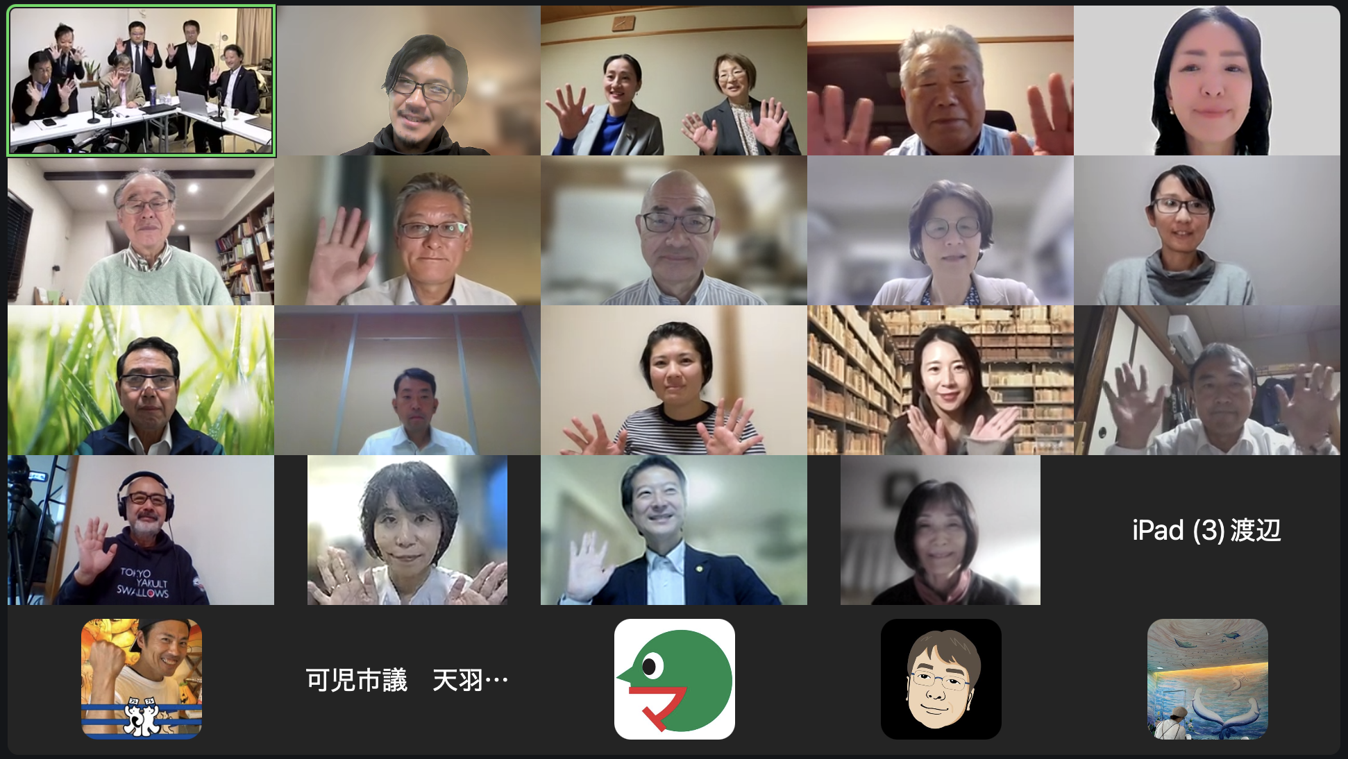 決算フォローアップセミナー